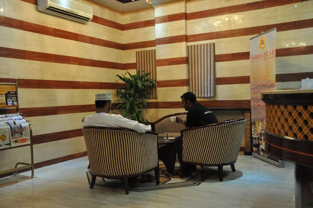 Sahara Aparthotel Maskat